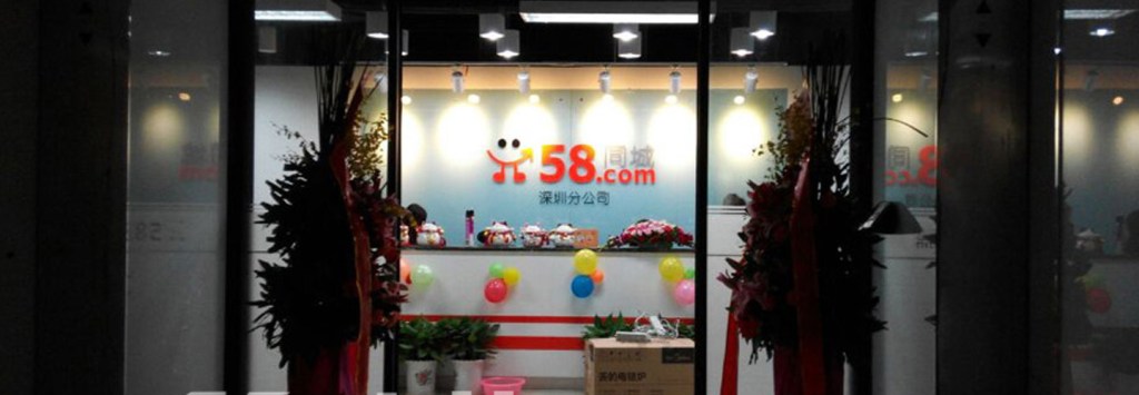 58同城水晶字安裝